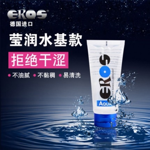 德國(guó) Eros 高級(jí)瑩潤(rùn)水基潤(rùn)滑液 50ml