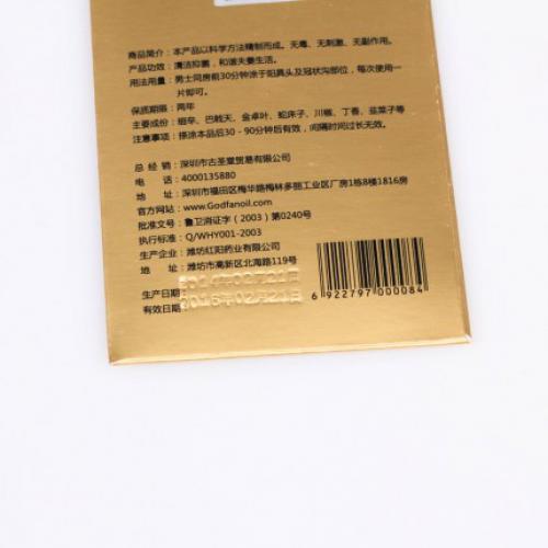 延時助立-古圣堂-古圣堂 印度進口原液 便攜濕巾 8片/裝