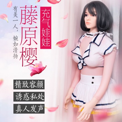 娃娃伴侶-刁氏-刁式 藤原櫻手腳定型真人發(fā)聲充氣娃娃 155cm