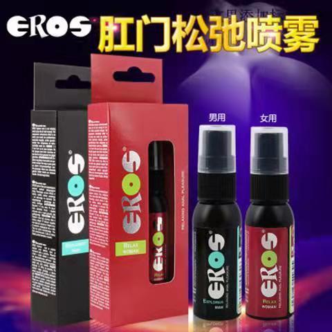 后庭潤(rùn)滑-EROS-德國(guó) Eros 男女用肛門(mén)松弛噴霧 30ml