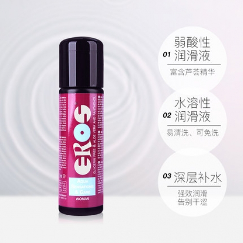 燃情潤(rùn)滑-EROS-德國(guó) Eros 女用/男用水基蘆薈護(hù)理潤(rùn)滑液 100ml