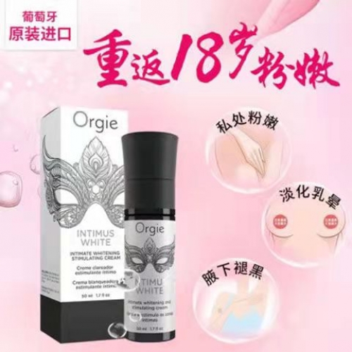 燃情潤(rùn)滑-Orgie-葡萄牙 Orgie 私處粉嫩霜