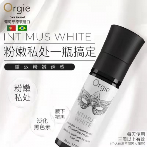 燃情潤(rùn)滑-Orgie-葡萄牙 Orgie 私處粉嫩霜