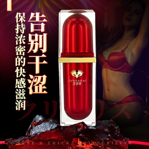 情趣提升-君島愛(ài) JUNDAOAI-日本君島愛(ài) 潮噴女王 女用強(qiáng)效快感增強(qiáng)液 15ml