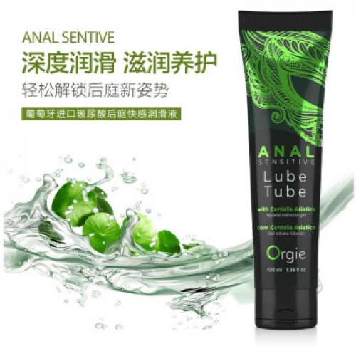 后庭潤(rùn)滑-Orgie-葡萄牙 Orgie 玻尿酸后庭快感潤(rùn)滑液 100ml