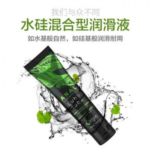 后庭潤(rùn)滑-Orgie-葡萄牙 Orgie 玻尿酸后庭快感潤(rùn)滑液 100ml