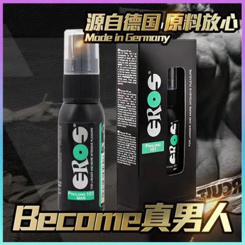 后庭潤(rùn)滑-EROS-德國(guó) Eros 男女用肛門(mén)松弛噴霧 30ml