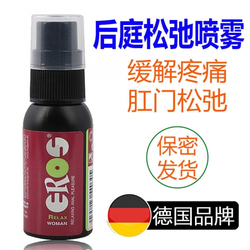 后庭潤(rùn)滑-EROS-德國(guó) Eros 男女用肛門(mén)松弛噴霧 30ml