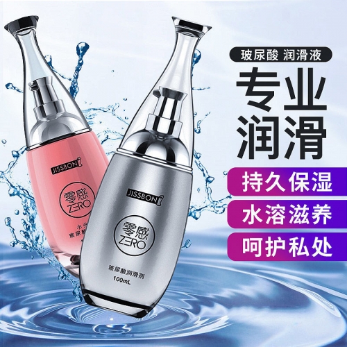 杰士邦 零感小分子玻尿酸潤(rùn)滑劑100ml