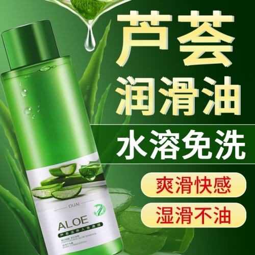 人體潤(rùn)滑-獨(dú)愛(ài)- 獨(dú)愛(ài) 男女用水溶性潤(rùn)滑液 120ml