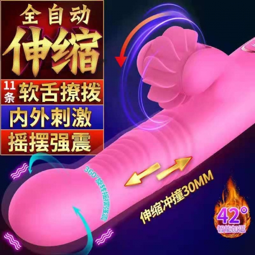 震動棒-蒂貝-蒂貝玉兔系列 舌浪旋風女用全自動震動棒