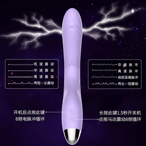 震動棒-麗波-麗波 紫精靈女用全自動脈沖電擊震動棒 智能版