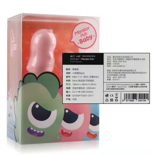 跳蛋-麗波-麗波小怪獸青春版 智能APP無(wú)線遙控震動(dòng)跳蛋