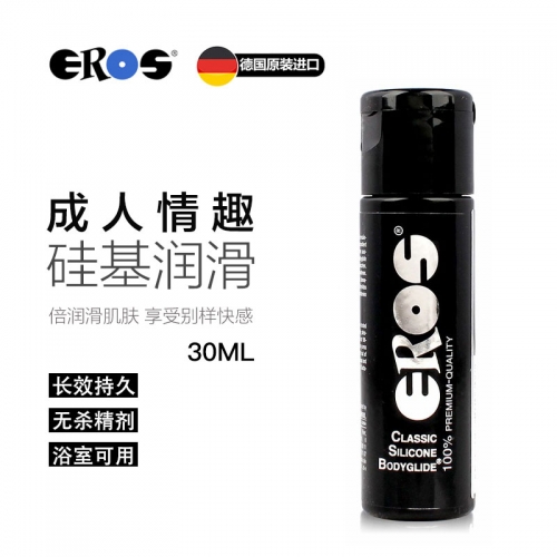 后庭潤(rùn)滑-EROS-德國(guó) Eros 人體潤(rùn)滑液 100ml