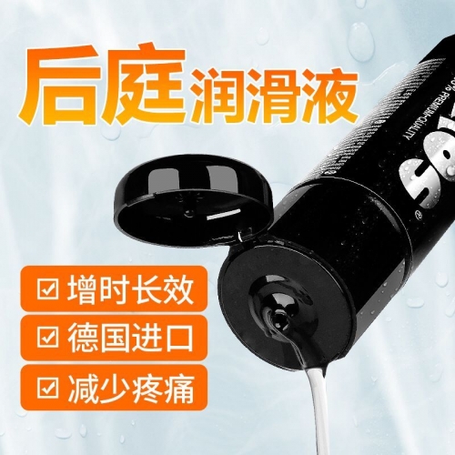 后庭潤(rùn)滑-EROS-德國(guó) Eros 人體潤(rùn)滑液 100ml