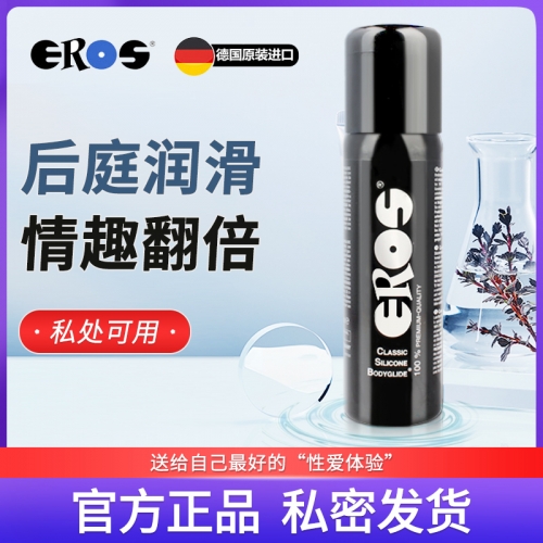 后庭潤(rùn)滑-EROS-德國(guó) Eros 人體潤(rùn)滑液 100ml