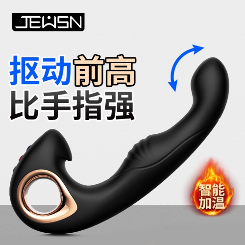 JEUSN前高震動棒后庭玩具摳動前列腺按摩器