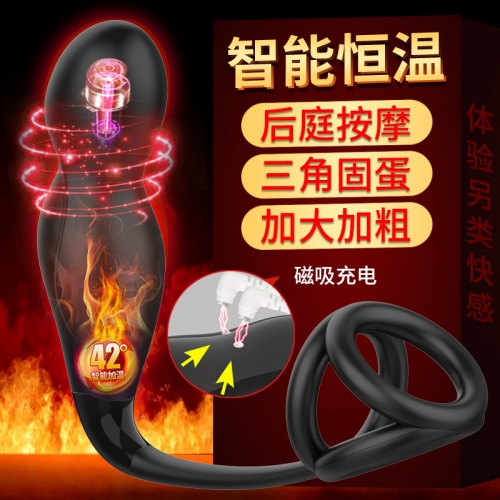 取悅 鎖陽電動塞二代探索款男用鎖精套環(huán)電動肛塞