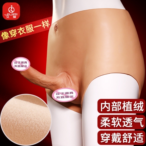 實戰(zhàn)裝備 男女共用穿戴仿真陽具 空心助挺款（緊貼臀部不脫落）助挺款