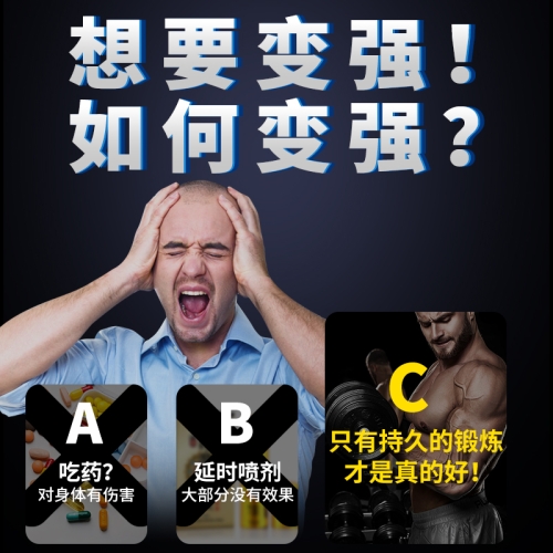 陰莖鍛煉-HANDE-HANDE 時(shí)光領(lǐng)主 增大鍛煉器