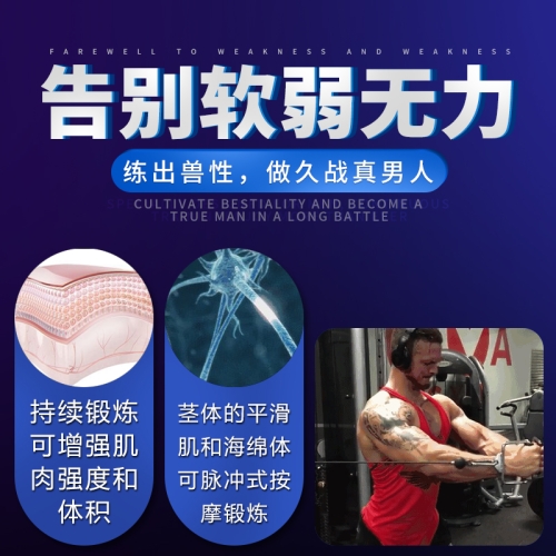 陰莖鍛煉-HANDE-HANDE 時(shí)光領(lǐng)主 增大鍛煉器