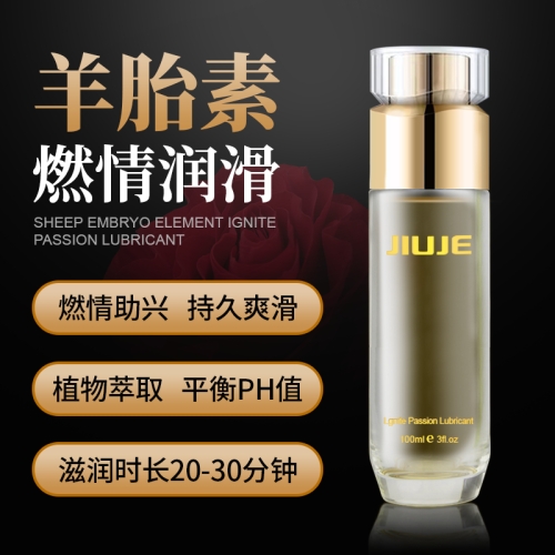 燃情潤(rùn)滑-久界-[大家都在買(mǎi)] JIUJE/久界 羊胎素緊致燃情潤(rùn)滑液 100ml