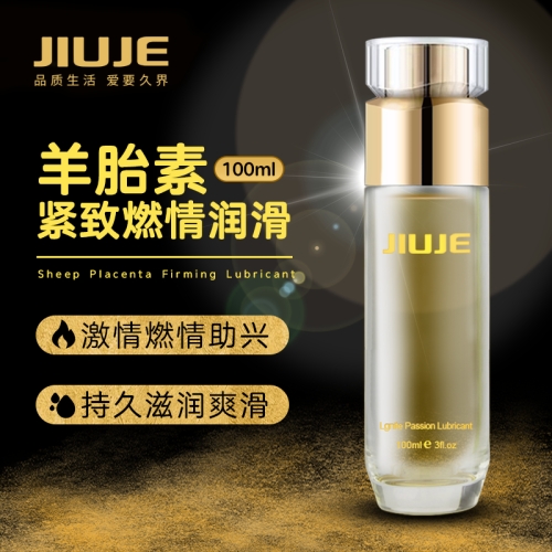 燃情潤(rùn)滑-久界-[大家都在買(mǎi)] JIUJE/久界 羊胎素緊致燃情潤(rùn)滑液 100ml