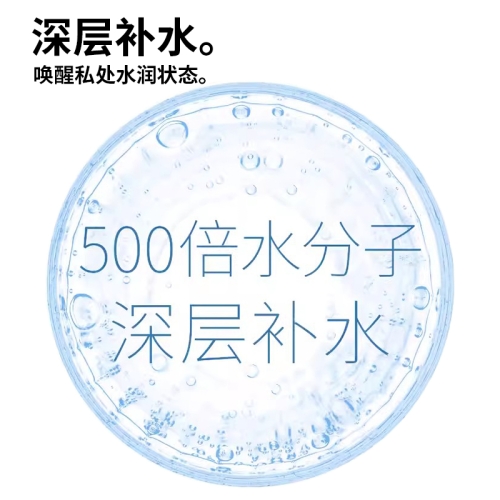 燃情潤(rùn)滑-久界-[大家都在買(mǎi)] JIUJE/久界 膠原蛋白粉嫩潤(rùn)滑液 100ml