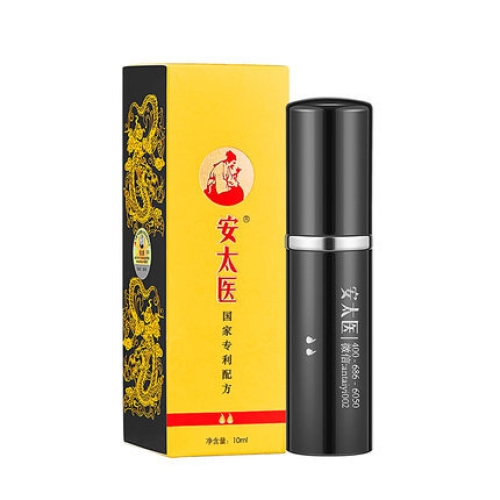 延時助立-安太醫(yī)-安太醫(yī) 經典版 男性外用延時噴劑 10ml