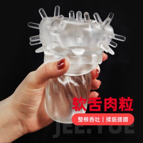 飛機(jī)杯--唇愛杯 吮吸刺激 震動(dòng) 飛機(jī)杯 羅格