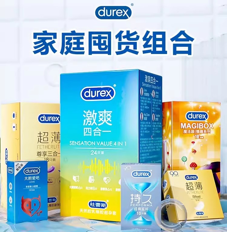 套餐組合-杜蕾斯-杜蕾斯避孕套超薄正品安全套官方旗艦店官網(wǎng)持久裝男用情趣套套tt