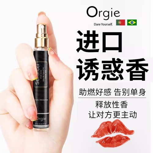 Orgie 葡萄牙 植物費洛蒙調情液 獵女香 10ml