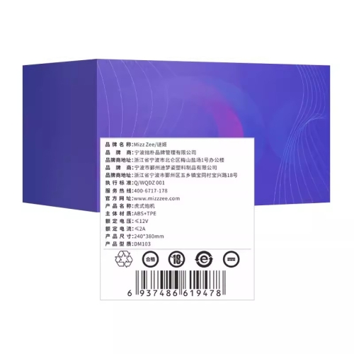 女用炮機(jī)--謎姬 虎式炮機(jī)女用自動(dòng)伸縮自動(dòng)抽插陽具炮機(jī)