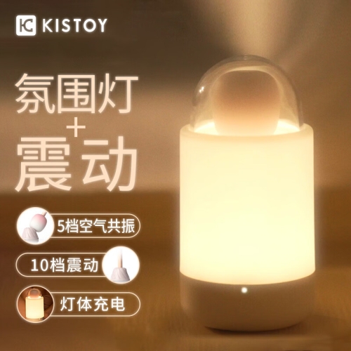 KISSTOY吮吸震動糖墩墩女用自慰器具