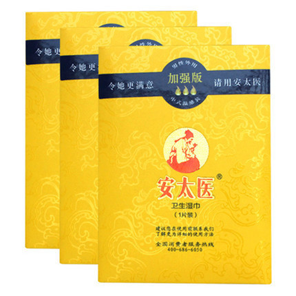 延時助立-安太醫(yī)-安太醫(yī) 加強版衛(wèi)生濕巾 體驗裝