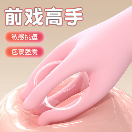 私處挑逗-云曼-云曼 前戲糕手 4D震揉轉觸手挑逗器