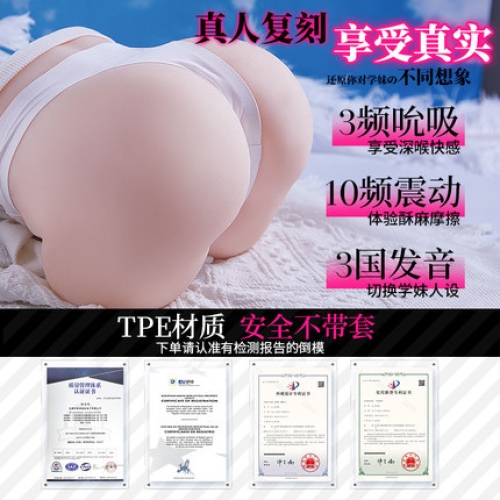 臀胸倒模-COC-小春日和 【負壓真吮吸】 臀部倒模 6斤