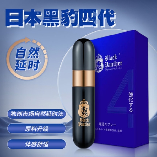 延時助立-黑豹-【新款】黑豹四代延時噴劑強化型6ml
