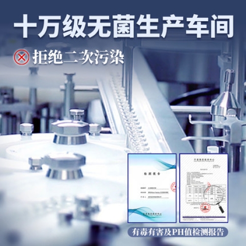 延時助立-黑豹-【新款】黑豹四代延時噴劑強化型6ml