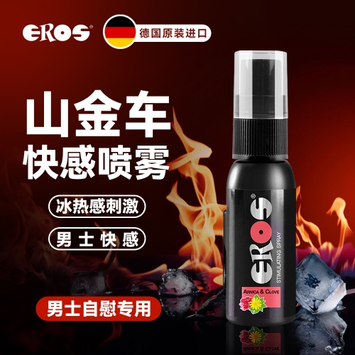 德國(guó) Eros 男性強(qiáng)效延時(shí)噴霧 30ml