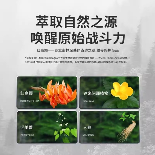 延時助立-享久-享久3代2代加強版延時濕巾