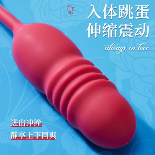 跳蛋--浪漫花 乳陰多用 伸縮吮吸震動(dòng)器