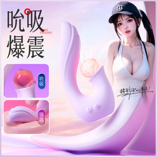 C 月小芽吮吸震動(dòng)器 氛圍燈可調(diào)