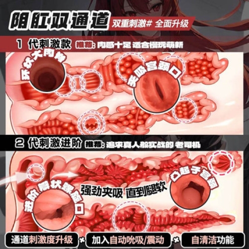臀胸倒模-COC-COC 機(jī)甲·婭莎塔 吮吸/震動(dòng)/自動(dòng)清潔 臀部倒模12斤