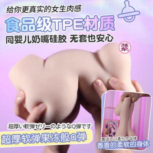 女優(yōu)名器-COC-星梨奈學(xué)妹【防水震動】帶胸雙通道 名器