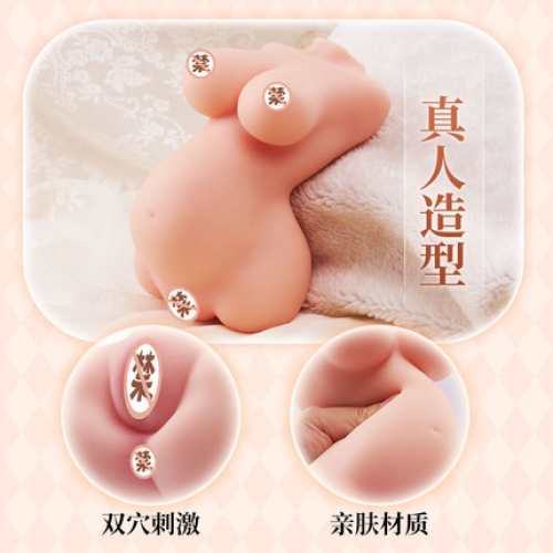 女優(yōu)名器-COC-享尚 新娘花嫁 孕期啪啪體驗(yàn) 帶胸 名器
