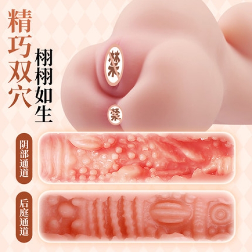 女優(yōu)名器-COC-享尚 新娘花嫁 孕期啪啪體驗(yàn) 帶胸 名器
