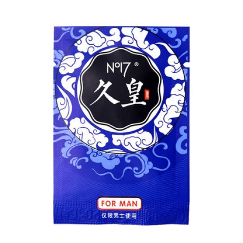 延時(shí)助立-久皇-NO17久皇、安太醫(yī)男士外用抑菌濕巾