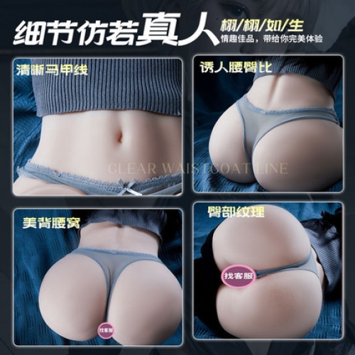 臀胸倒模-COC-落紅體驗(yàn) 仿真紋理 臀部倒模 14斤