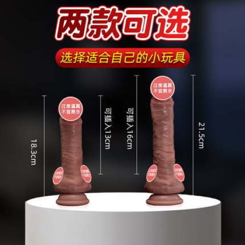 仿真陽(yáng)具--外貿(mào)熱銷(xiāo)款 伸縮搖擺加溫電動(dòng)陽(yáng)具
